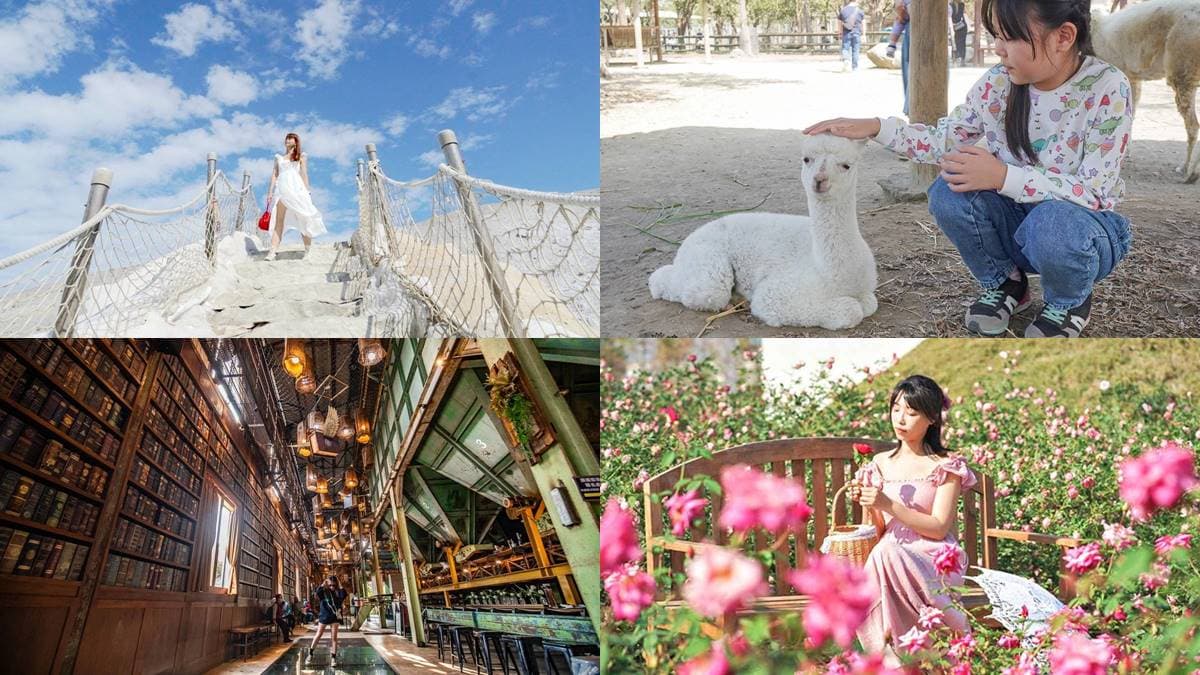 2024台南景點1日遊Top 30!台南旅遊攻略:市區景點、好玩行程推薦(中獎公布)