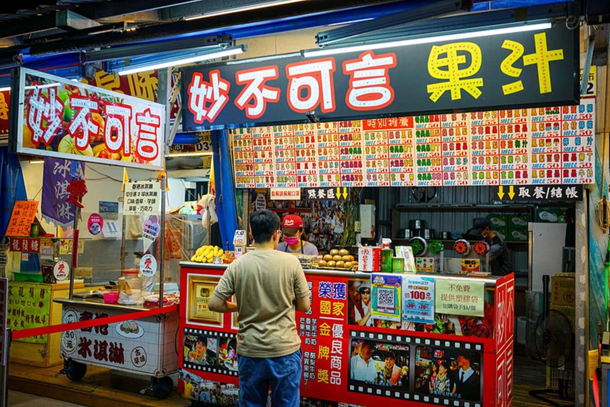 花蓮「東大門夜市」美食攻略、夜市地圖+隱藏版東大門親子景點 花蓮「東大門夜市」美食攻略、夜市地圖+隱藏版東大門親子景點