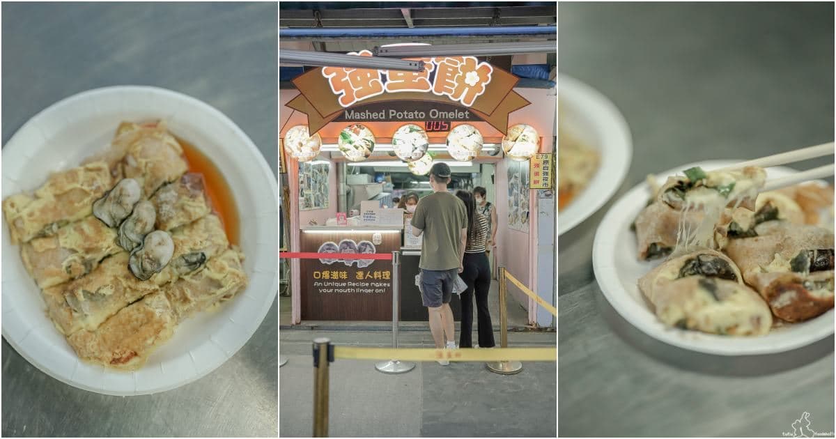花蓮「東大門夜市」美食攻略、夜市地圖+隱藏版東大門親子景點 花蓮「東大門夜市」美食攻略、夜市地圖+隱藏版東大門親子景點