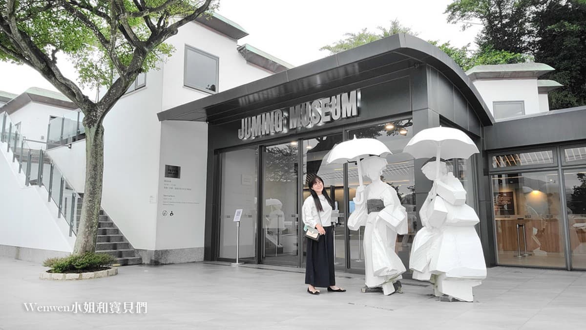 朱銘美術館Juming Museum img