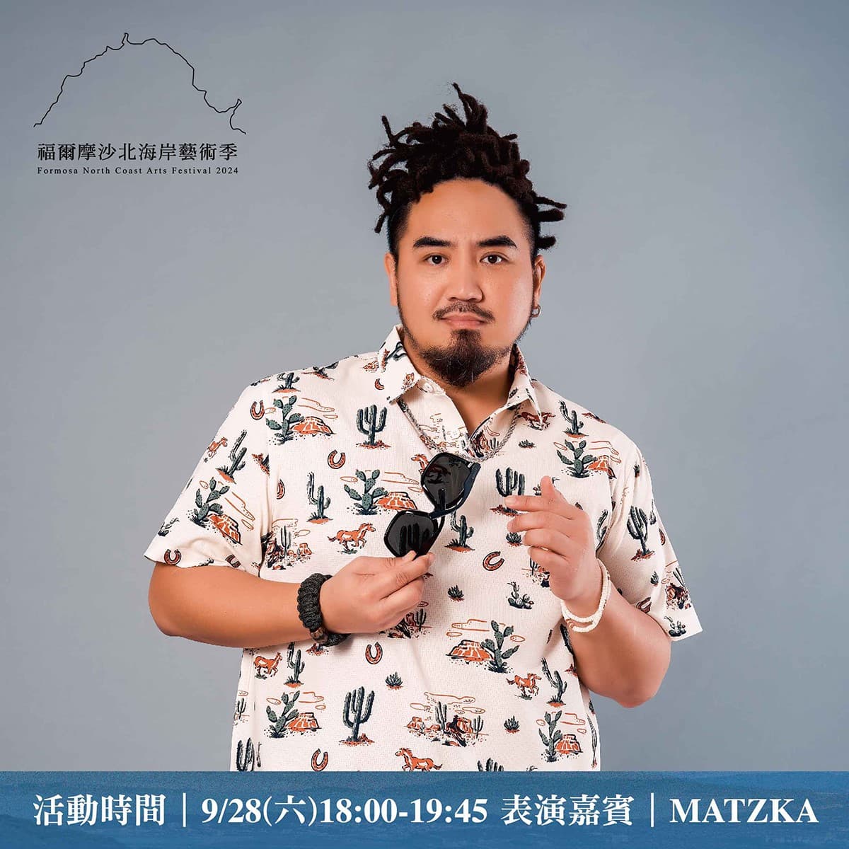 限時2天免費開逛!全台最大「戶外美術館」藏在這,打卡4.8公尺巨大兔兔 限時2天免費開逛!全台最大「戶外美術館」藏在這,打卡4.8公尺巨大兔兔