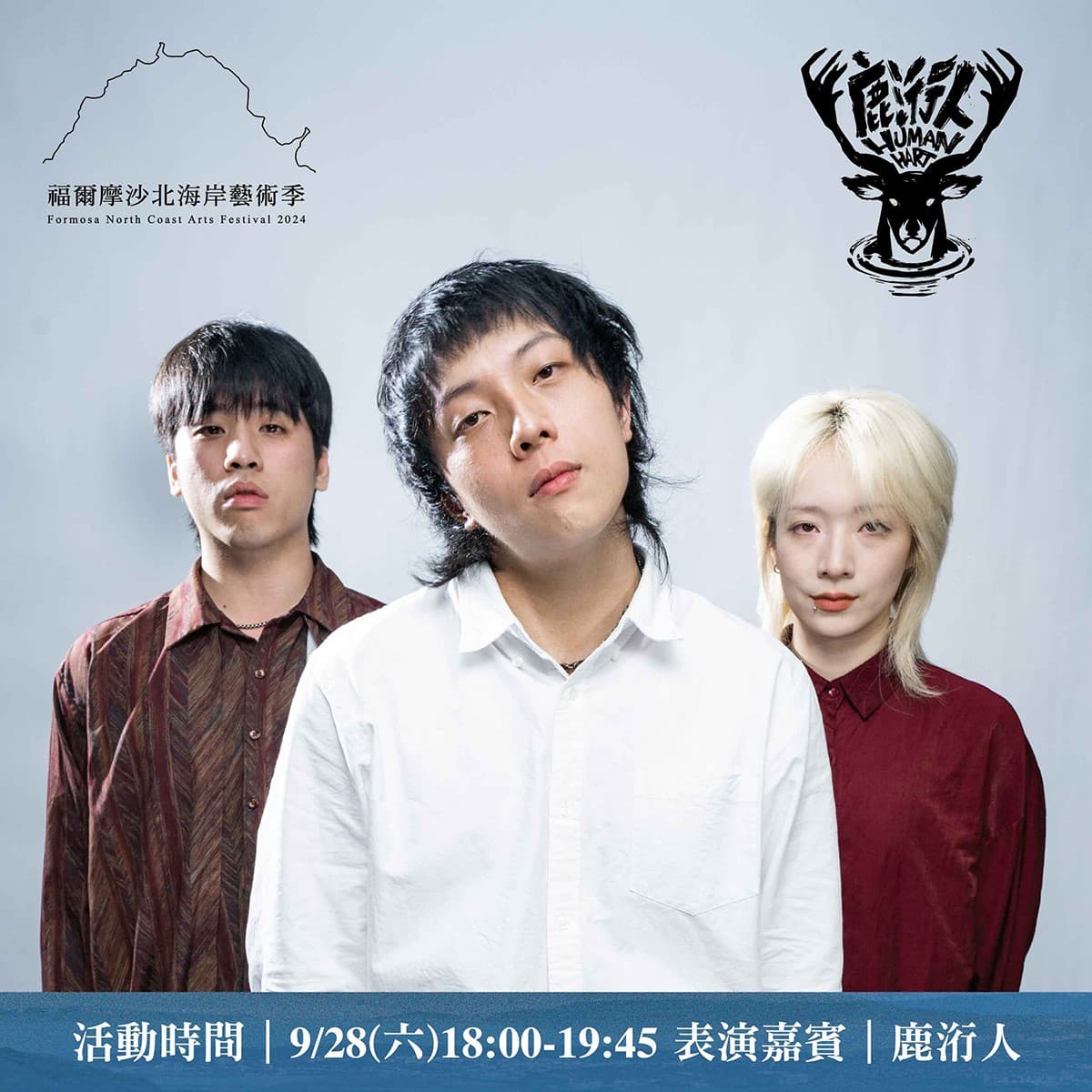 限時2天免費開逛!全台最大「戶外美術館」藏在這,打卡4.8公尺巨大兔兔 限時2天免費開逛!全台最大「戶外美術館」藏在這,打卡4.8公尺巨大兔兔