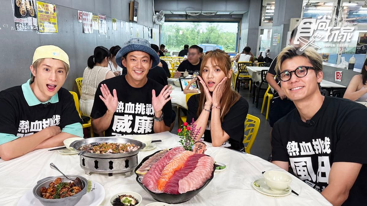 好評破萬「大碗公生魚片」!威風拉吃屏東美食|9/20《熱血48小時》店家資訊