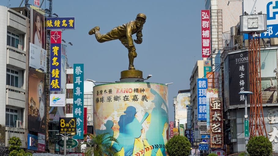 阿里山跌出前5名!「嘉義最夯景點」半年狂吸825萬人,網友:有吃有玩超好逛