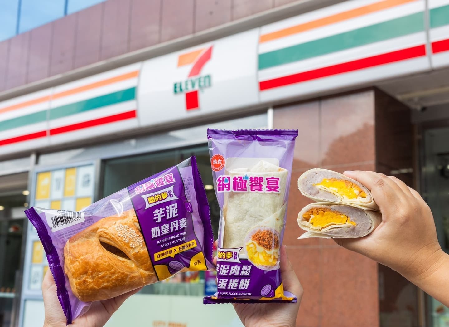 7-11、全家買一送一!週末咖啡、霜淇淋都有,小七化身「牛排館」推雙醬豬排麵 7-11、全家買一送一!週末咖啡、霜淇淋都有,小七化身「牛排館」推雙醬豬排麵