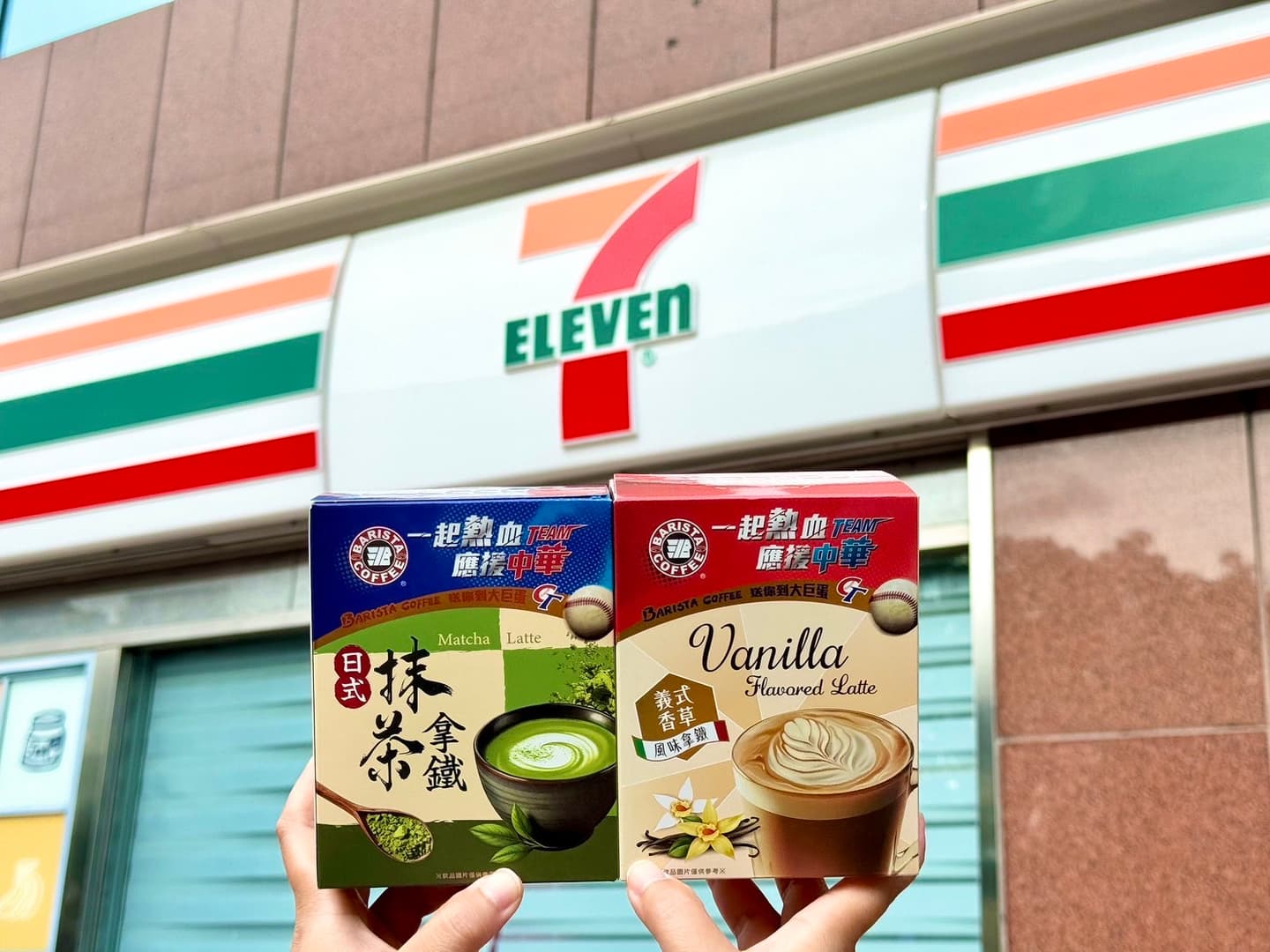 7-11、全家買一送一!週末咖啡、霜淇淋都有,小七化身「牛排館」推雙醬豬排麵 7-11、全家買一送一!週末咖啡、霜淇淋都有,小七化身「牛排館」推雙醬豬排麵