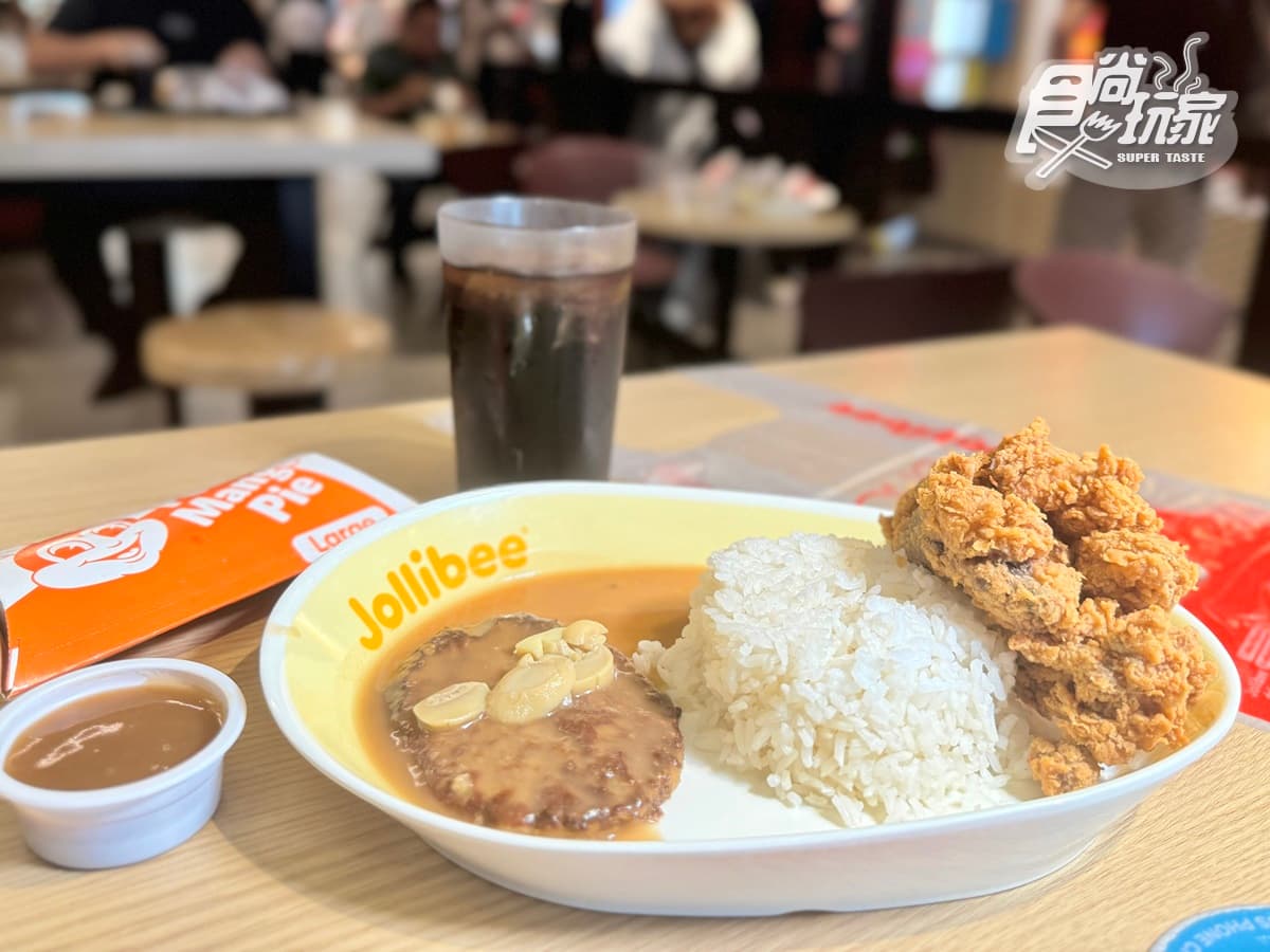 被譽為「菲律賓版麥當勞」!必嗑脆皮炸雞、水蜜桃芒果派,加碼搶巨無霸大薯 被譽為「菲律賓版麥當勞」!必嗑脆皮炸雞、水蜜桃芒果派,加碼搶巨無霸大薯