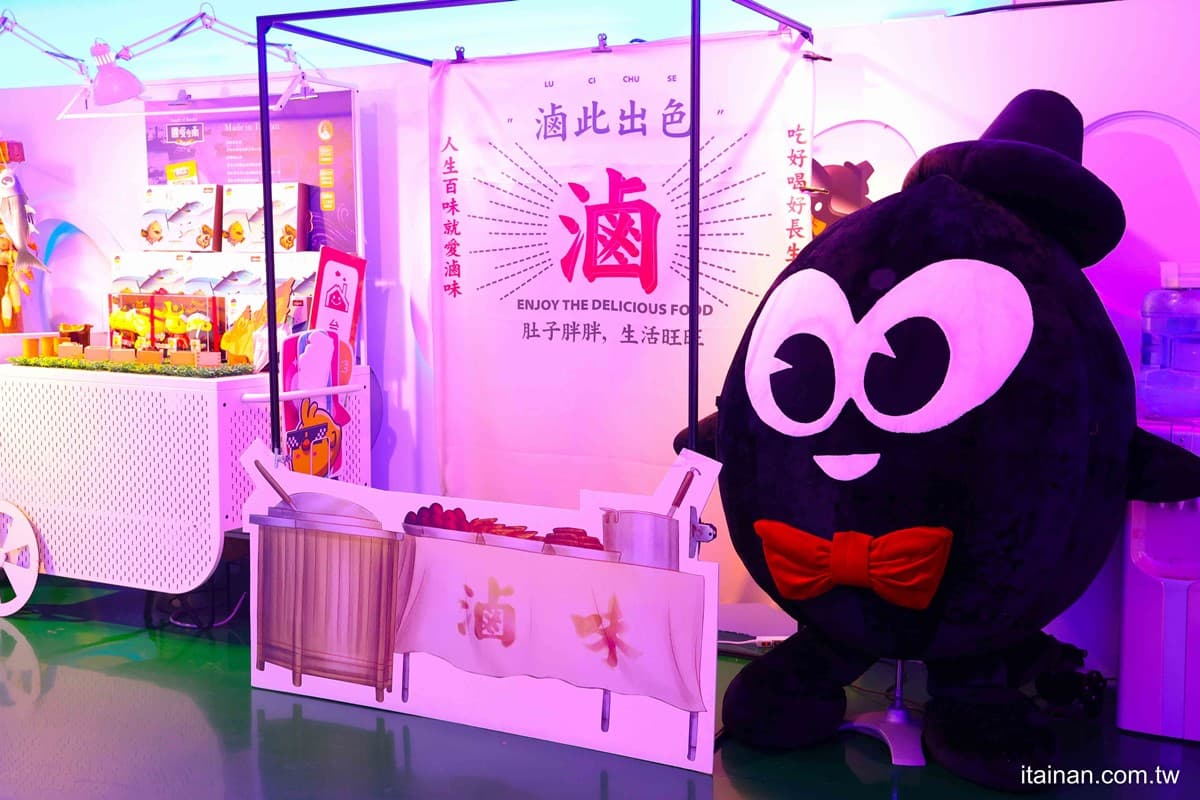 全球首家「滷味博物館」在高雄!免門票還可免費試吃,揪團挑戰10人份牛肉麵 全球首家「滷味博物館」在高雄!免門票還可免費試吃,揪團挑戰10人份牛肉麵