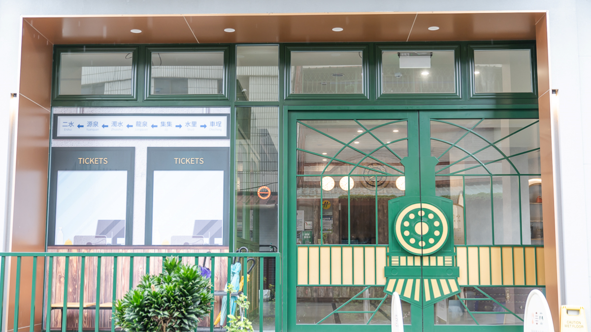 火車迷必住、清水模Villa!全台4大絕美設計旅宿,免費送你環島住1年 火車迷必住、清水模Villa!全台4大絕美設計旅宿,免費送你環島住1年