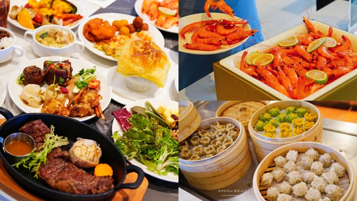 新莊最強牛排吃到飽!629元爽嗑40道異國料理,鮮蝦、港點、披薩無限夾
