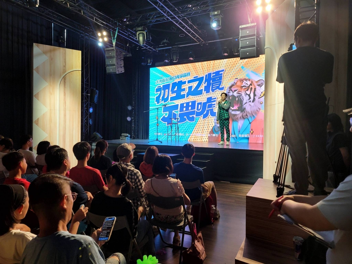 「在一村 說眷村」!2024新北市眷村文化節,9/28起跑 「在一村 說眷村」!2024新北市眷村文化節,9/28起跑