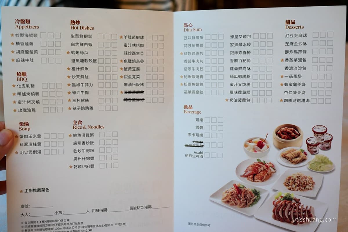 忠孝復興最強港點吃到飽!軟殼蟹、烤乳豬、流沙包超欠吃,年底前可多嗑半小時 忠孝復興最強港點吃到飽!軟殼蟹、烤乳豬、流沙包超欠吃,年底前可多嗑半小時