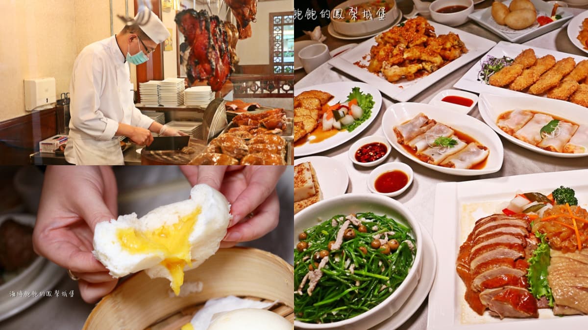 忠孝復興最強港點吃到飽!軟殼蟹、烤乳豬、流沙包超欠吃,年底前可多嗑半小時
