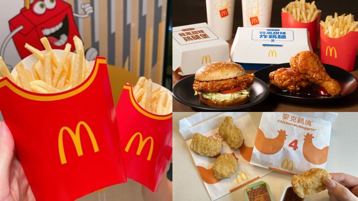 麥當勞快閃3天買一送一!麥香魚、麥克雞塊最低24元,加碼免費送薯條、麥脆雞