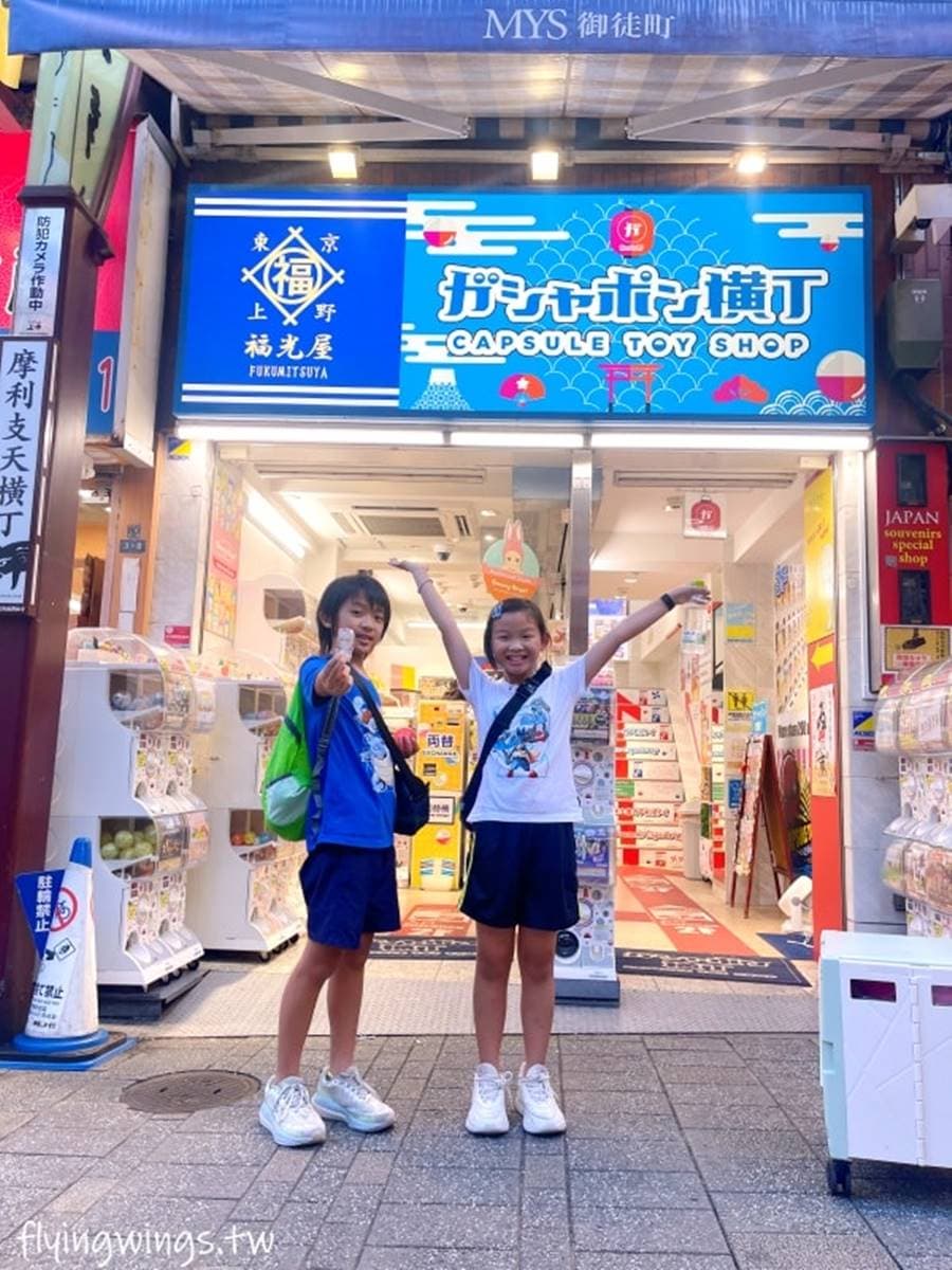 扭蛋迷快衝!2024東京7間扭蛋店推薦:金氏紀錄全球最大、七彩最美扭蛋機 扭蛋迷快衝!2024東京7間扭蛋店推薦:金氏紀錄全球最大、七彩最美扭蛋機