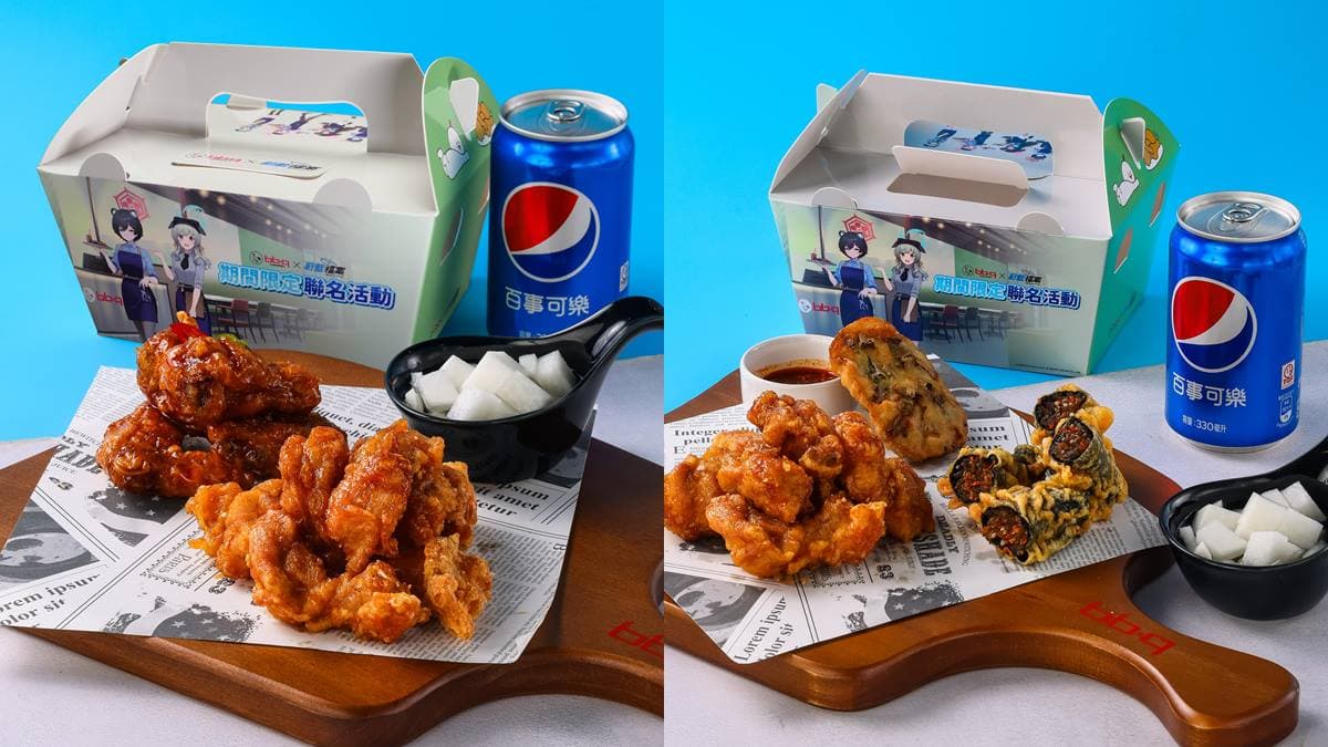 全台第1間「BHC炸雞」這時開幕!推薦菜單、地點搶先看,加碼bbq送隨行杯 全台第1間「BHC炸雞」這時開幕!推薦菜單、地點搶先看,加碼bbq送隨行杯