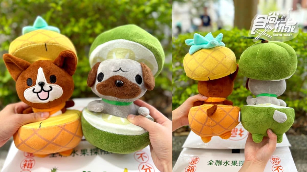 整箱「水果狗狗」到貨!全聯水果探險隊開箱,蘋狗、芭樂狗真實身分曝 整箱「水果狗狗」到貨!全聯水果探險隊開箱,蘋狗、芭樂狗真實身分曝