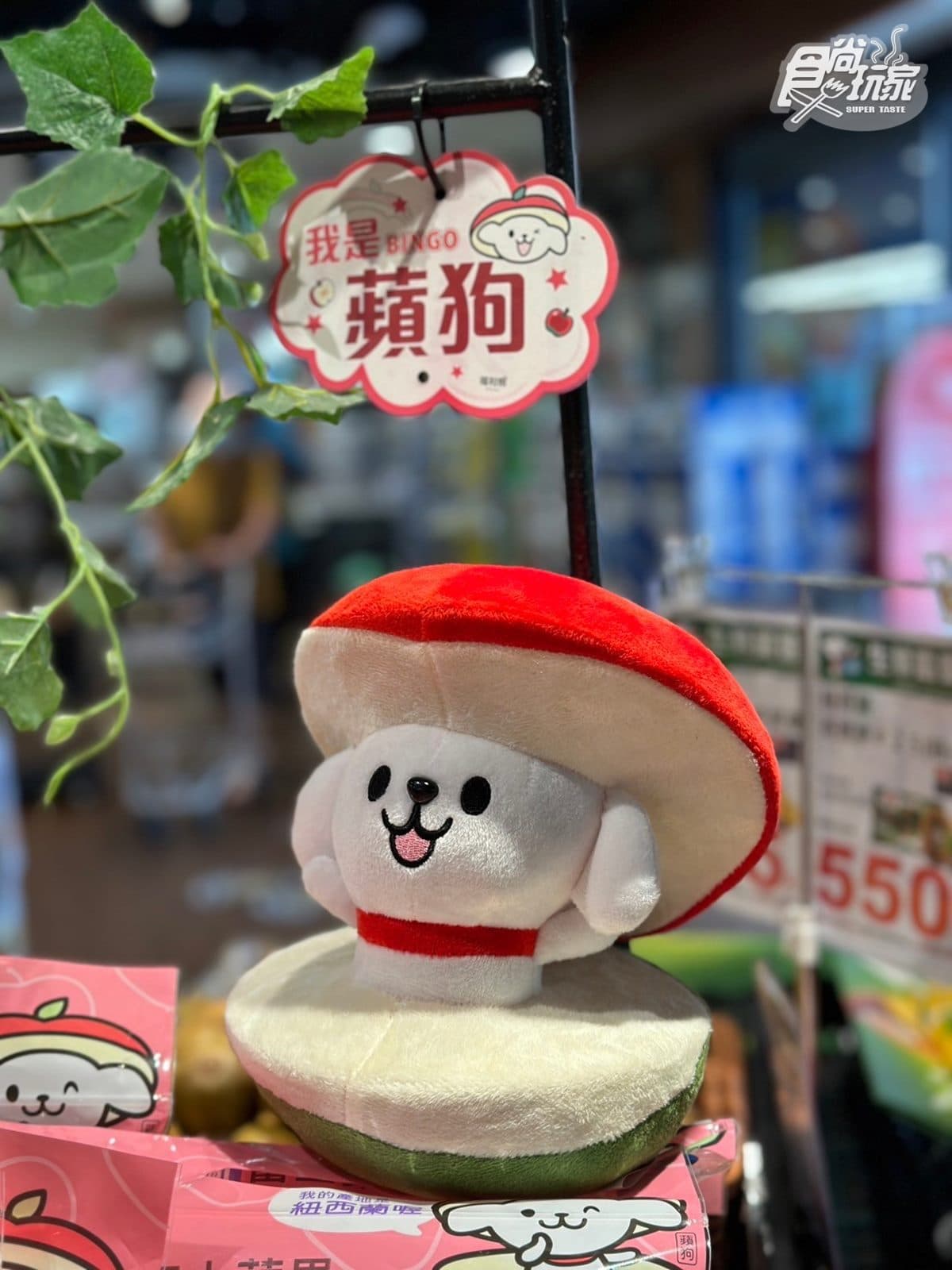 整箱「水果狗狗」到貨!全聯水果探險隊開箱,蘋狗、芭樂狗真實身分曝 整箱「水果狗狗」到貨!全聯水果探險隊開箱,蘋狗、芭樂狗真實身分曝