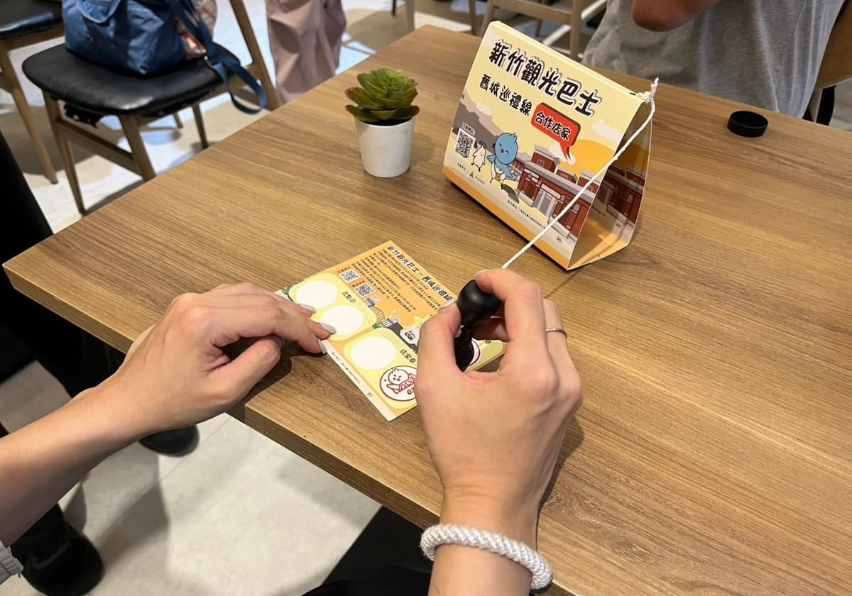 新竹觀光巴士開跑!假日免費暢遊新竹,出示活動文宣更享多樣優惠 新竹觀光巴士開跑!假日免費暢遊新竹,出示活動文宣更享多樣優惠
