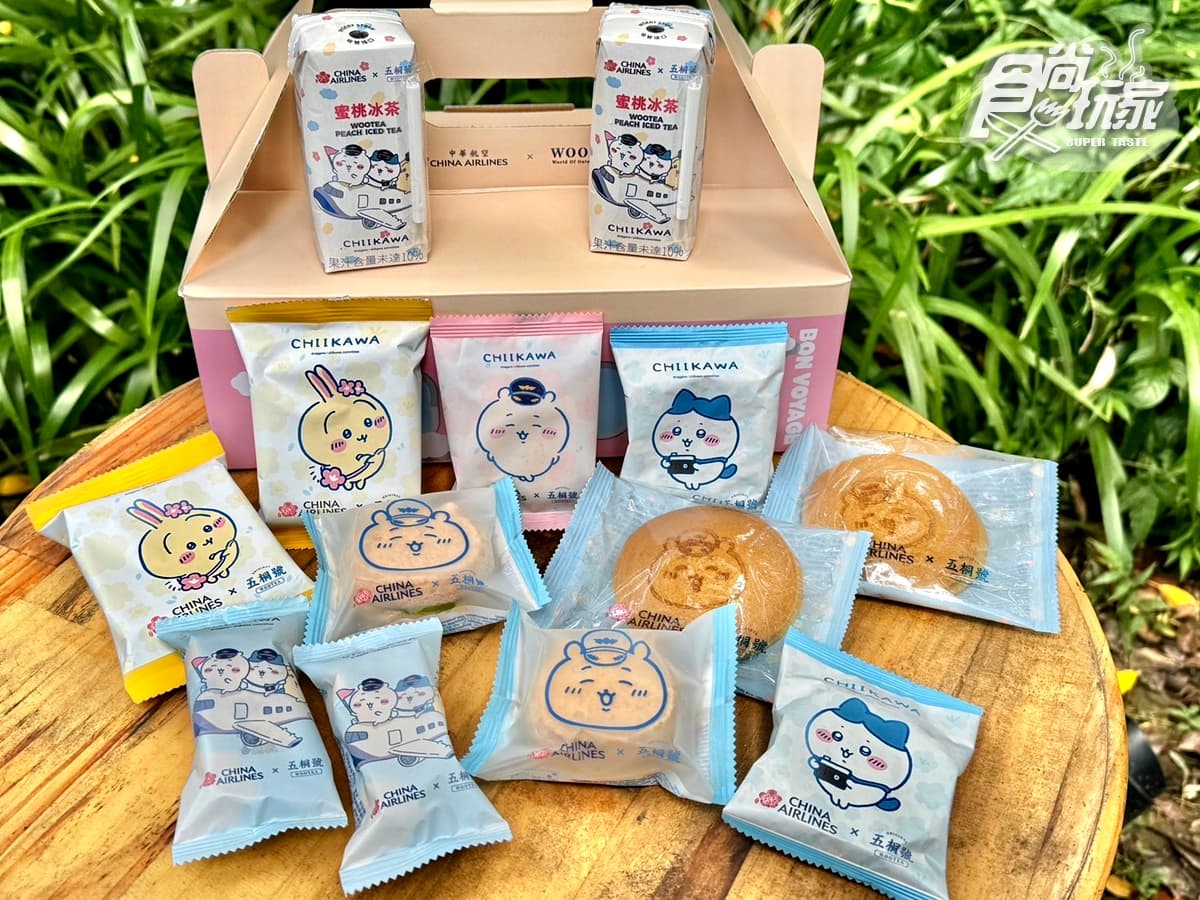 吉伊卡哇機上甜品太犯規!華航x五桐號9大品項萌翻,全航線都吃得到 吉伊卡哇機上甜品太犯規!華航x五桐號9大品項萌翻,全航線都吃得到