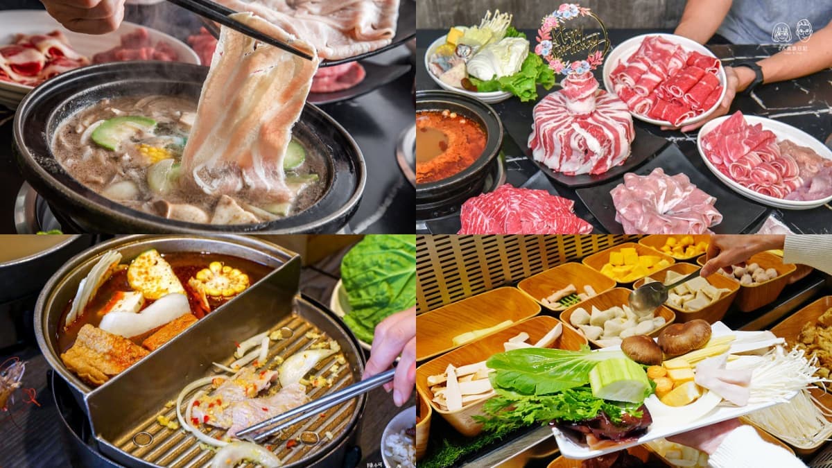 250元起開吃!雙北「火鍋吃到飽」超值10家必收藏:火烤兩吃、壽喜燒