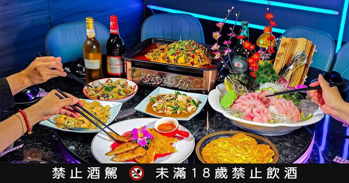 熱炒每道69元起!不限時KTV包廂歡唱到打烊,高雄人聚餐開趴必衝這 熱炒每道69元起!不限時KTV包廂歡唱到打烊,高雄人聚餐開趴必衝這