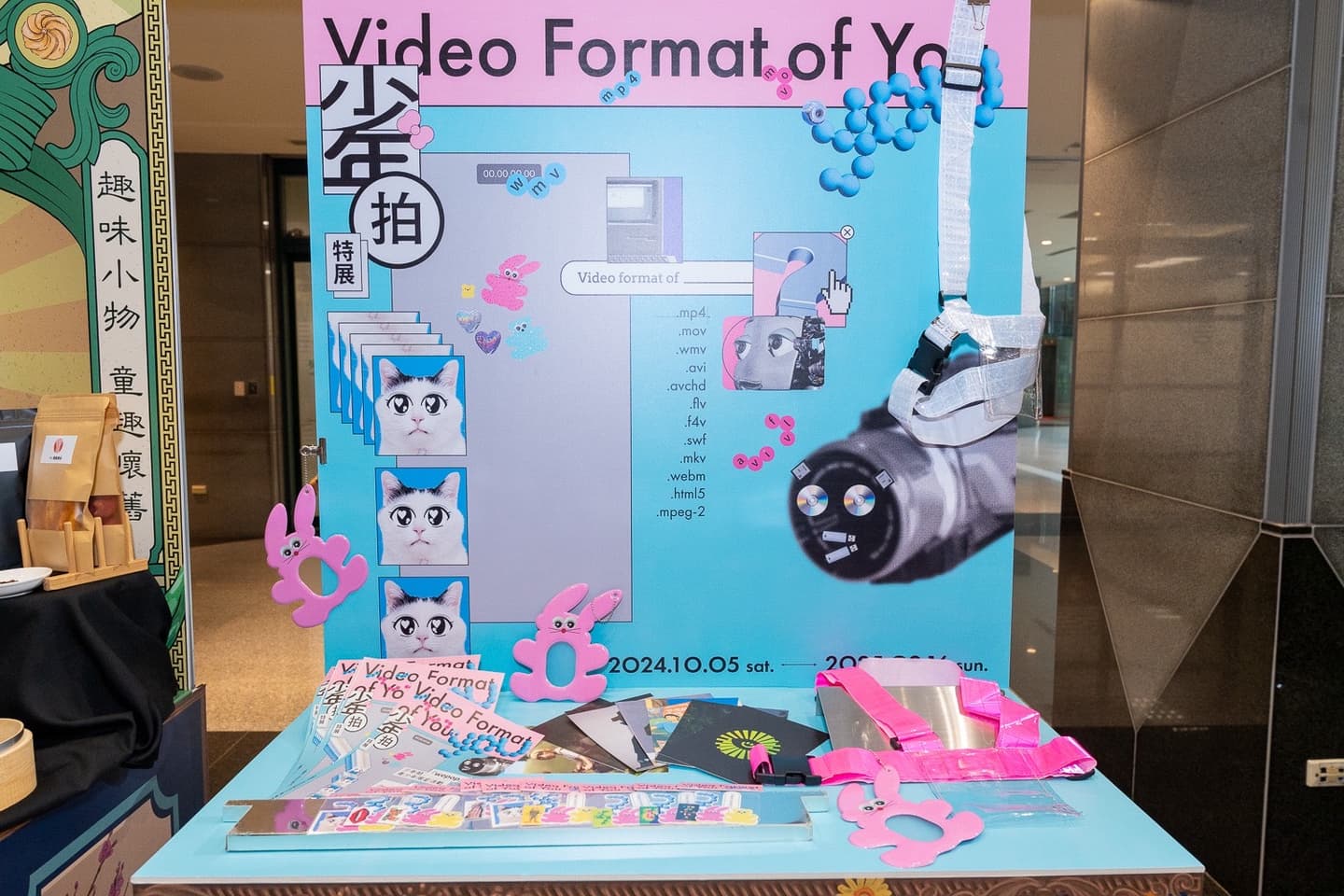 2024府中奇幻城!以「枋橋時代」為主題,將於10/5盛大開城 2024府中奇幻城!以「枋橋時代」為主題,將於10/5盛大開城