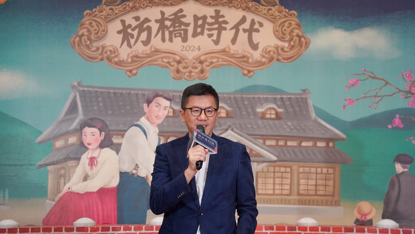 2024府中奇幻城!以「枋橋時代」為主題,將於10/5盛大開城 2024府中奇幻城!以「枋橋時代」為主題,將於10/5盛大開城