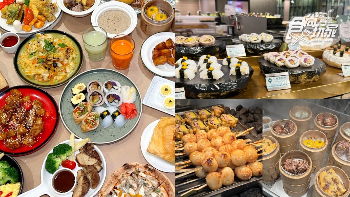 爽嗑3.5小時!「CNN認證」蔬食吃到飽,熱炒、烤物、炸物百道料理無限吃