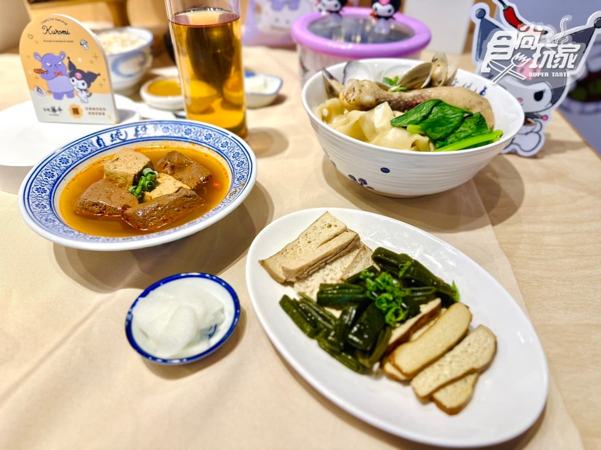 連3天免費拿「酷洛米手提袋」!5大品牌超萌聯名登場,加碼搶79元酷洛米扭蛋 連3天免費拿「酷洛米手提袋」!5大品牌超萌聯名登場,加碼搶79元酷洛米扭蛋