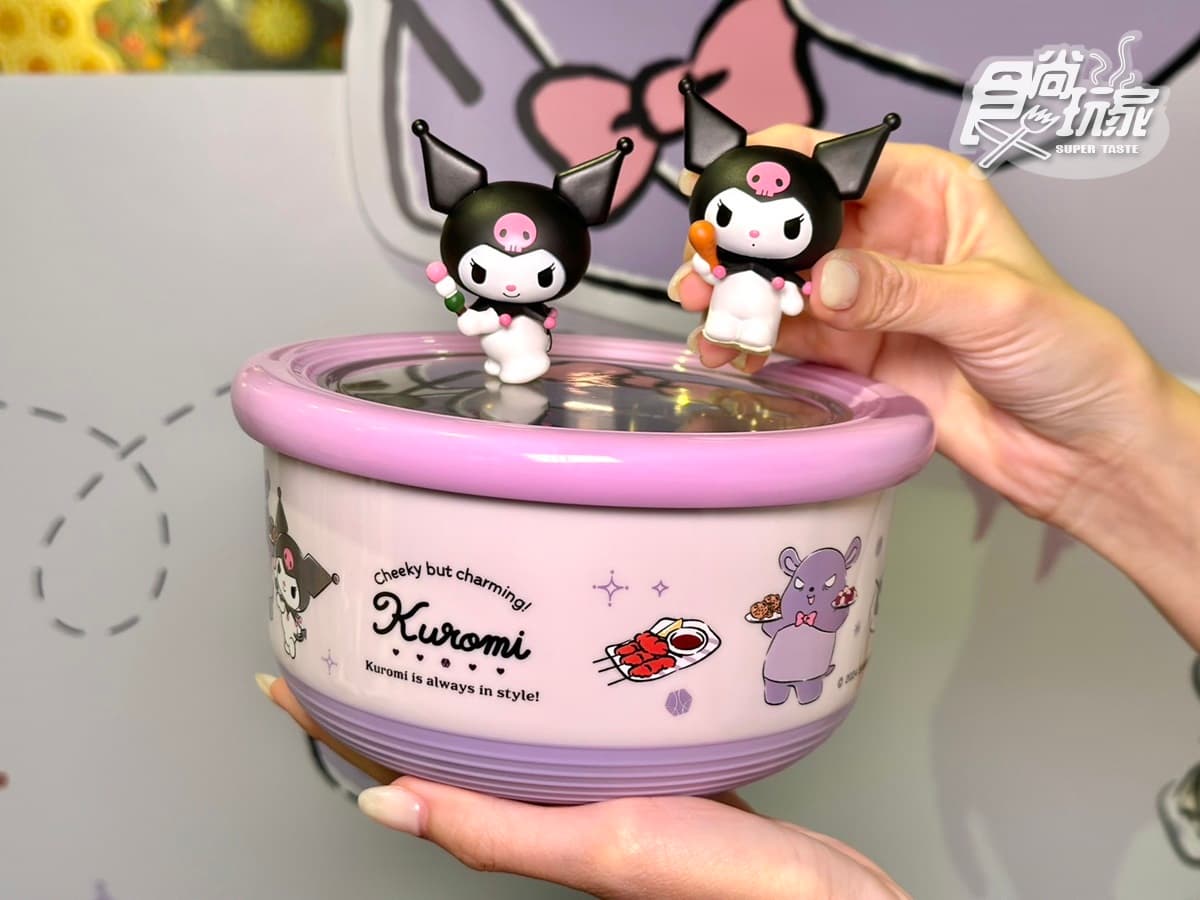 連3天免費拿「酷洛米手提袋」!5大品牌超萌聯名登場,加碼搶79元酷洛米扭蛋 連3天免費拿「酷洛米手提袋」!5大品牌超萌聯名登場,加碼搶79元酷洛米扭蛋