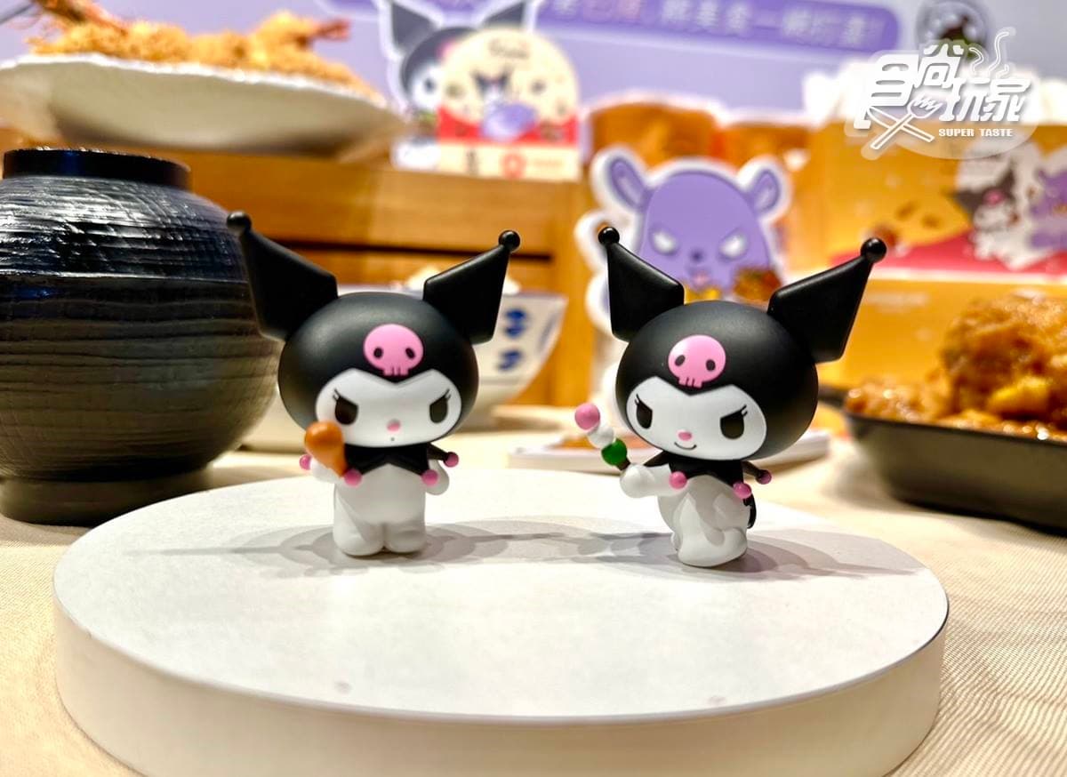 連3天免費拿「酷洛米手提袋」!5大品牌超萌聯名登場,加碼搶79元酷洛米扭蛋 連3天免費拿「酷洛米手提袋」!5大品牌超萌聯名登場,加碼搶79元酷洛米扭蛋