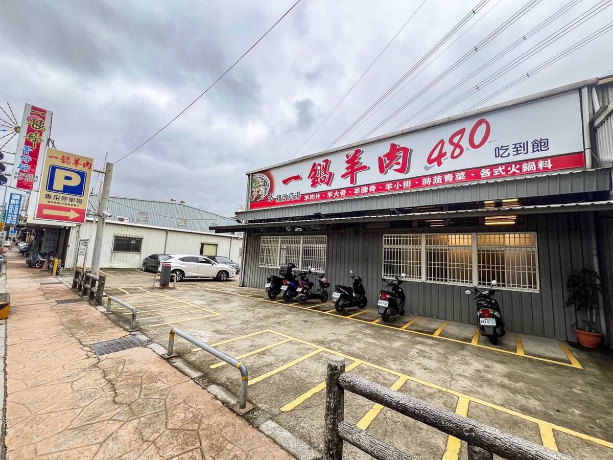 挑戰桃園最便宜!500元「羊肉爐吃到飽」免服務費,羊大骨、羊排整桶任你夾 挑戰桃園最便宜!500元「羊肉爐吃到飽」免服務費,羊大骨、羊排整桶任你夾