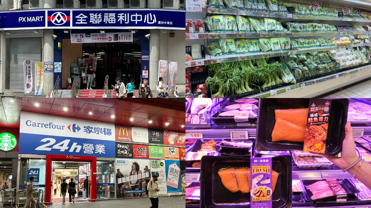 270款商品加1元多1件!防颱4通路優惠一次看,全聯外送折200元