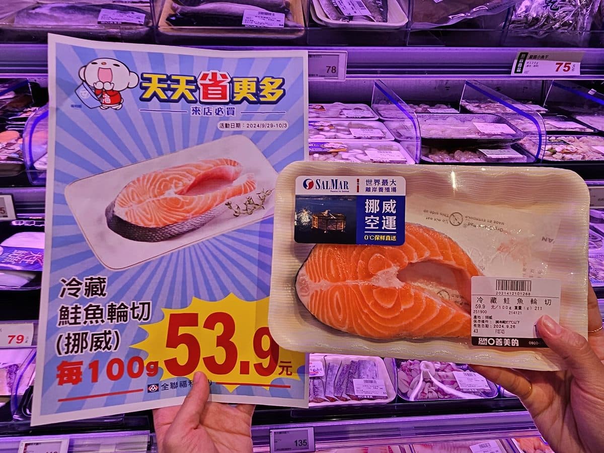 270款商品加1元多1件!防颱4通路優惠一次看,全聯外送折200元 270款商品加1元多1件!防颱4通路優惠一次看,全聯外送折200元