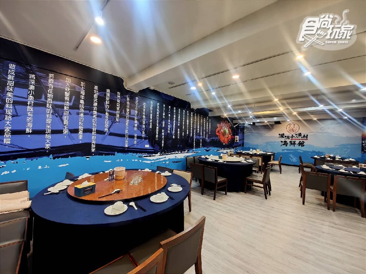 【獨家】現流小卷米粉買一送一!海鮮名店擁漁船,必點浮誇「霸王紅蟳米粉湯」 【獨家】現流小卷米粉買一送一!海鮮名店擁漁船,必點浮誇「霸王紅蟳米粉湯」