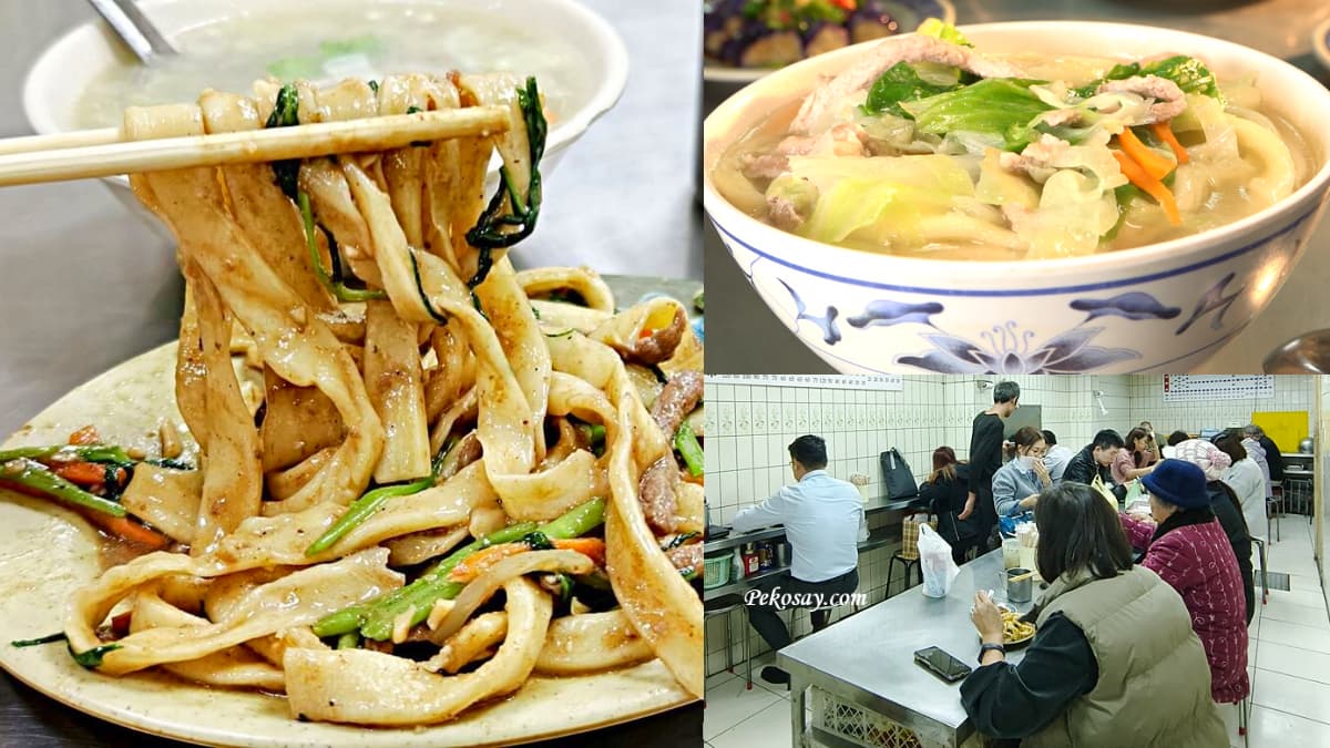 外媒稱「台灣美食之最」!台北城中市場「老字號熗鍋麵」,手擀麵Q彈有嚼勁