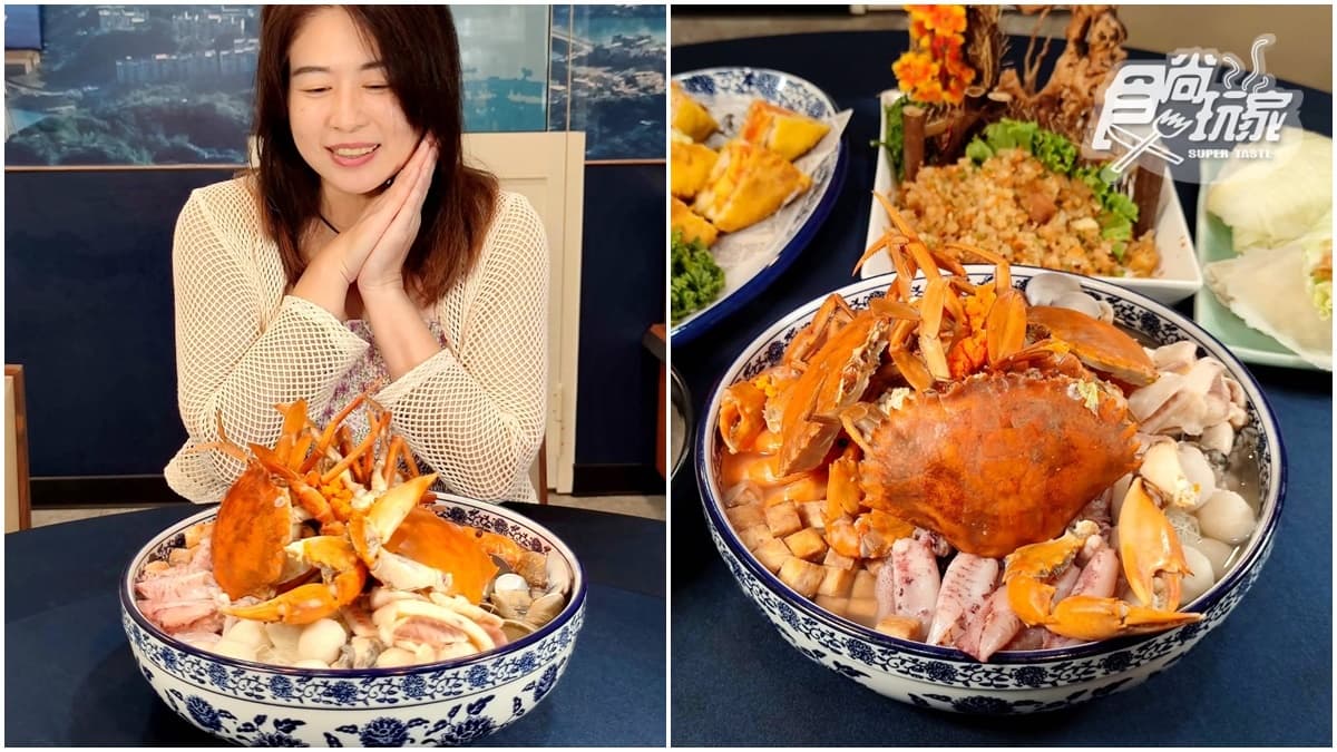 【獨家】現流小卷米粉買一送一!海鮮名店擁漁船,必點浮誇「霸王紅蟳米粉湯」 【獨家】現流小卷米粉買一送一!海鮮名店擁漁船,必點浮誇「霸王紅蟳米粉湯」
