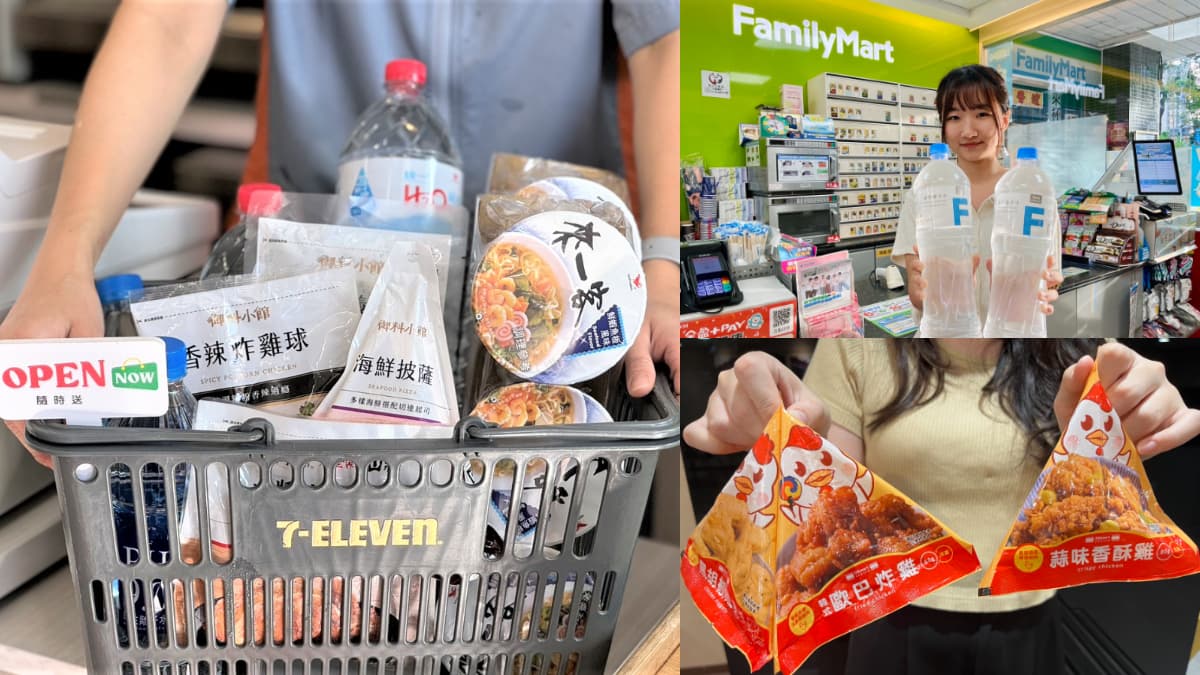 4超商防颱優惠包!「山陀兒颱風」7-11買一送一、全家第2件6折