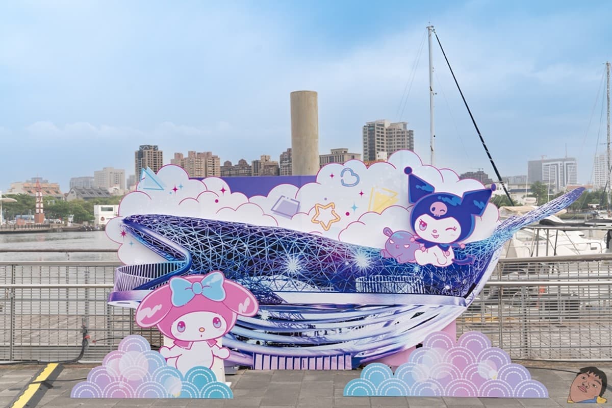 巨萌「酷洛米、美樂蒂」在台南!10/4安平碼頭可愛登場,還有燈光秀、快閃店 巨萌「酷洛米、美樂蒂」在台南!10/4安平碼頭可愛登場,還有燈光秀、快閃店