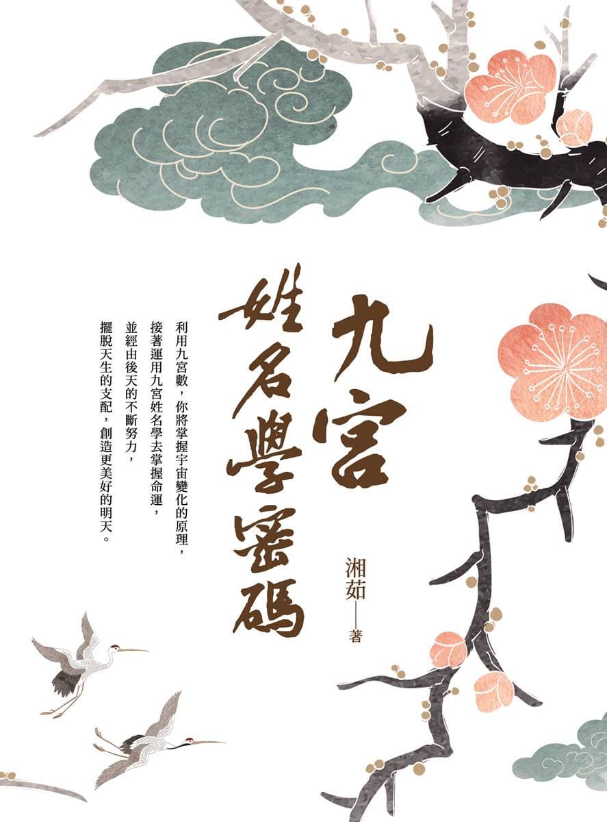 白象文化 img