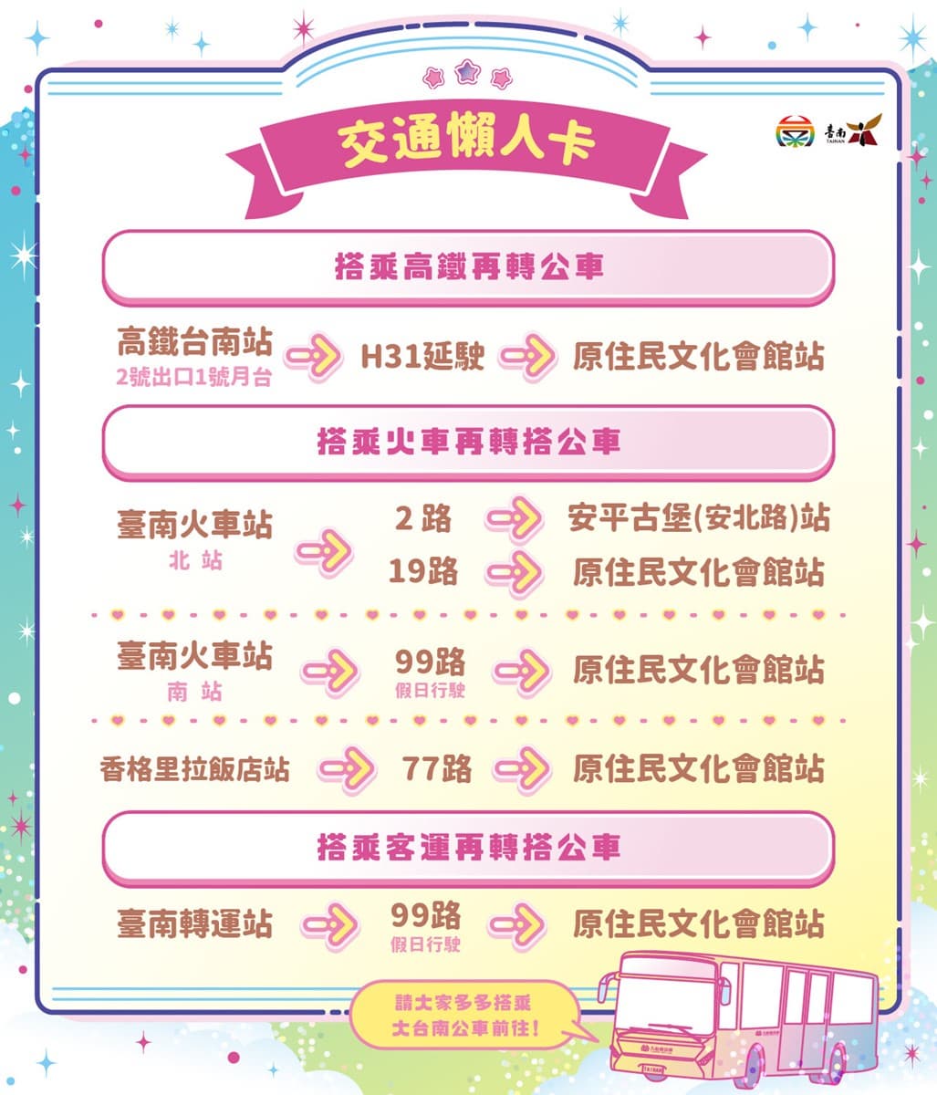 巨萌「酷洛米、美樂蒂」在台南!10/4安平碼頭可愛登場,還有燈光秀、快閃店 巨萌「酷洛米、美樂蒂」在台南!10/4安平碼頭可愛登場,還有燈光秀、快閃店