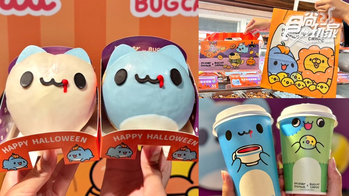 Mister Donut咖波甜甜圈萌翻!吸血鬼、幽靈咖波5周邊、買一送一優惠