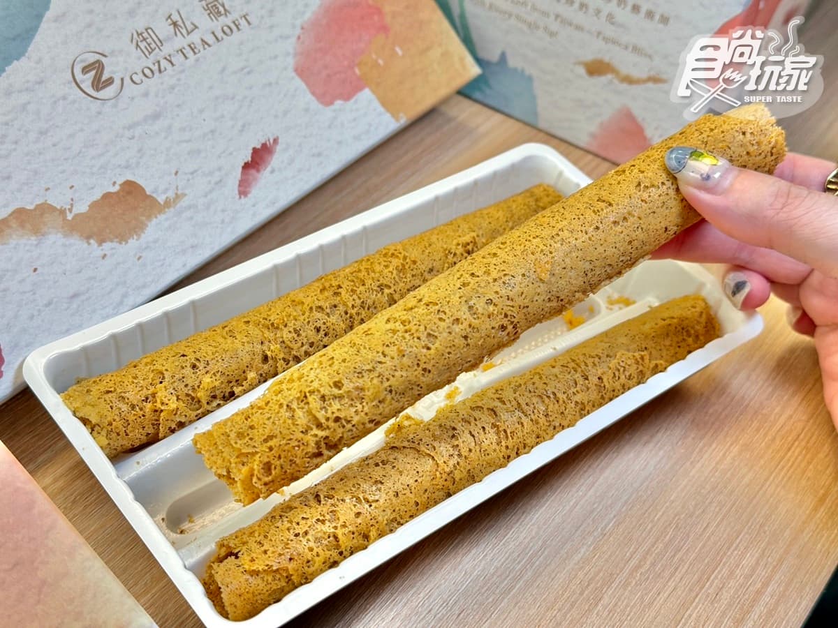 冠軍珍奶買一送一!「御私藏」全台首創「肉乾珍奶」快挑戰,菜單、優惠整理 冠軍珍奶買一送一!「御私藏」全台首創「肉乾珍奶」快挑戰,菜單、優惠整理