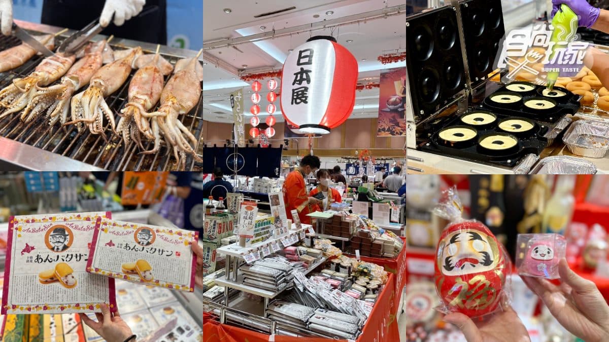 全台最大日本展!免費逛百家美食、伴手禮,必吃每日現做鯛魚燒、三色糰子