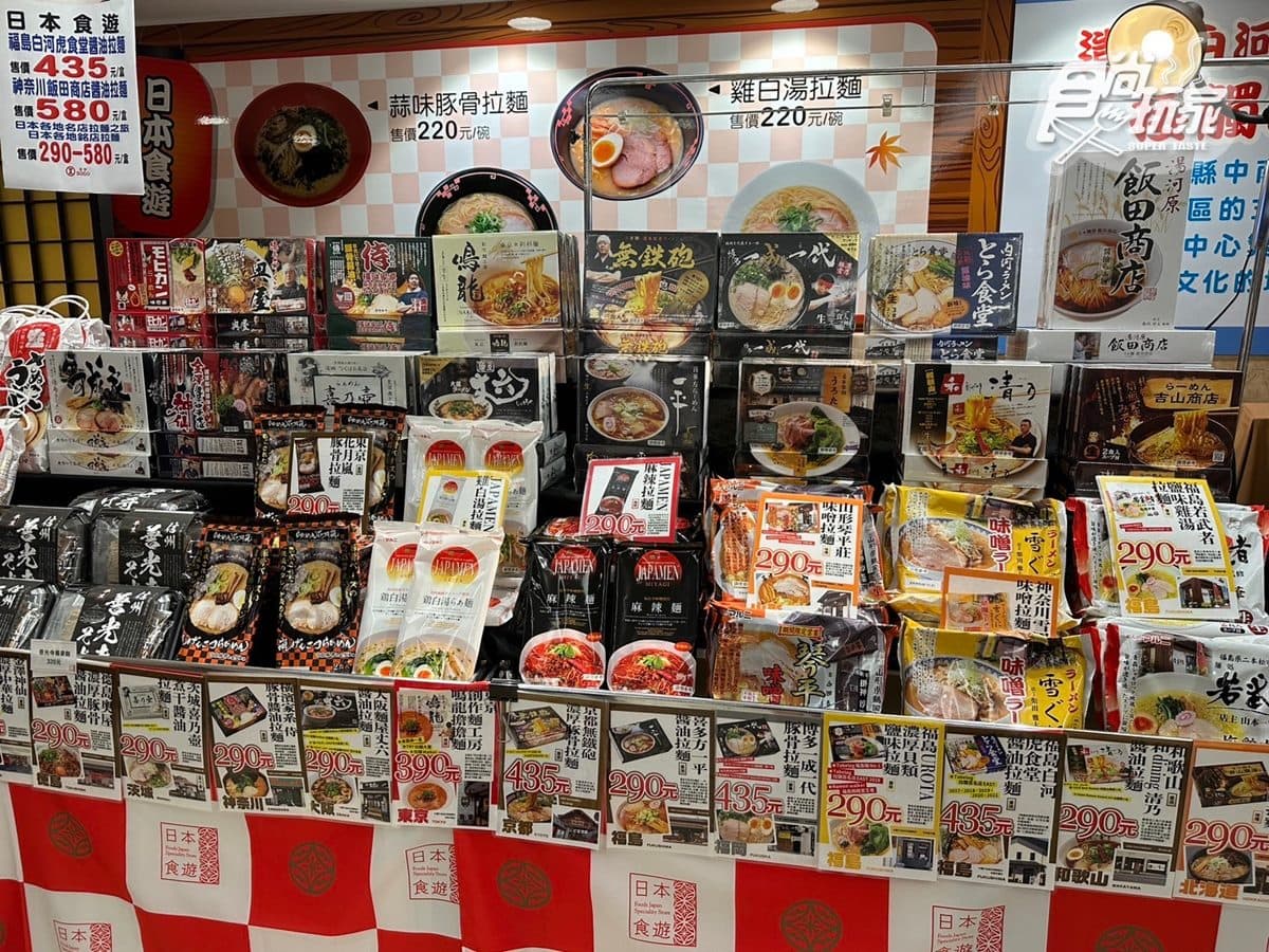 全台最大日本展!免費逛百家美食、伴手禮,必吃每日現做鯛魚燒、三色糰子 全台最大日本展!免費逛百家美食、伴手禮,必吃每日現做鯛魚燒、三色糰子