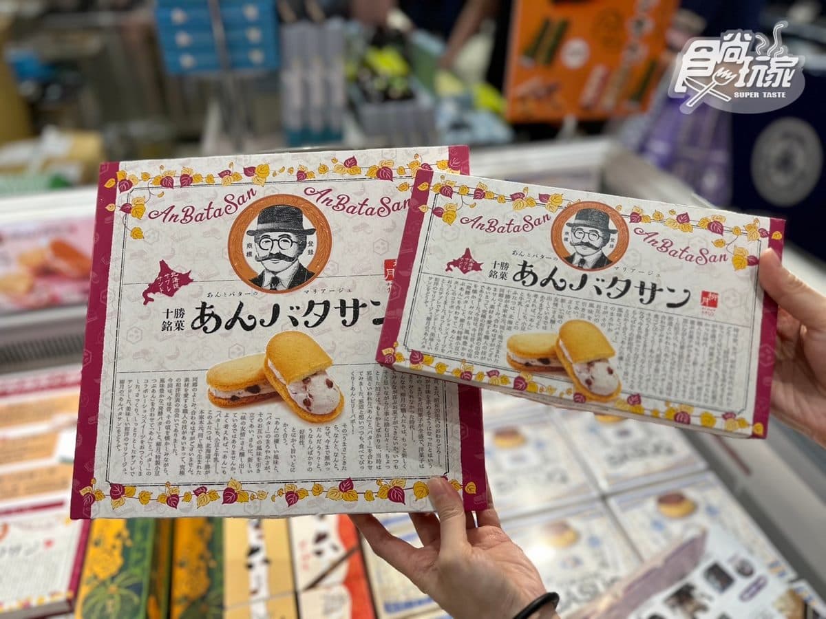 全台最大日本展!免費逛百家美食、伴手禮,必吃每日現做鯛魚燒、三色糰子 全台最大日本展!免費逛百家美食、伴手禮,必吃每日現做鯛魚燒、三色糰子