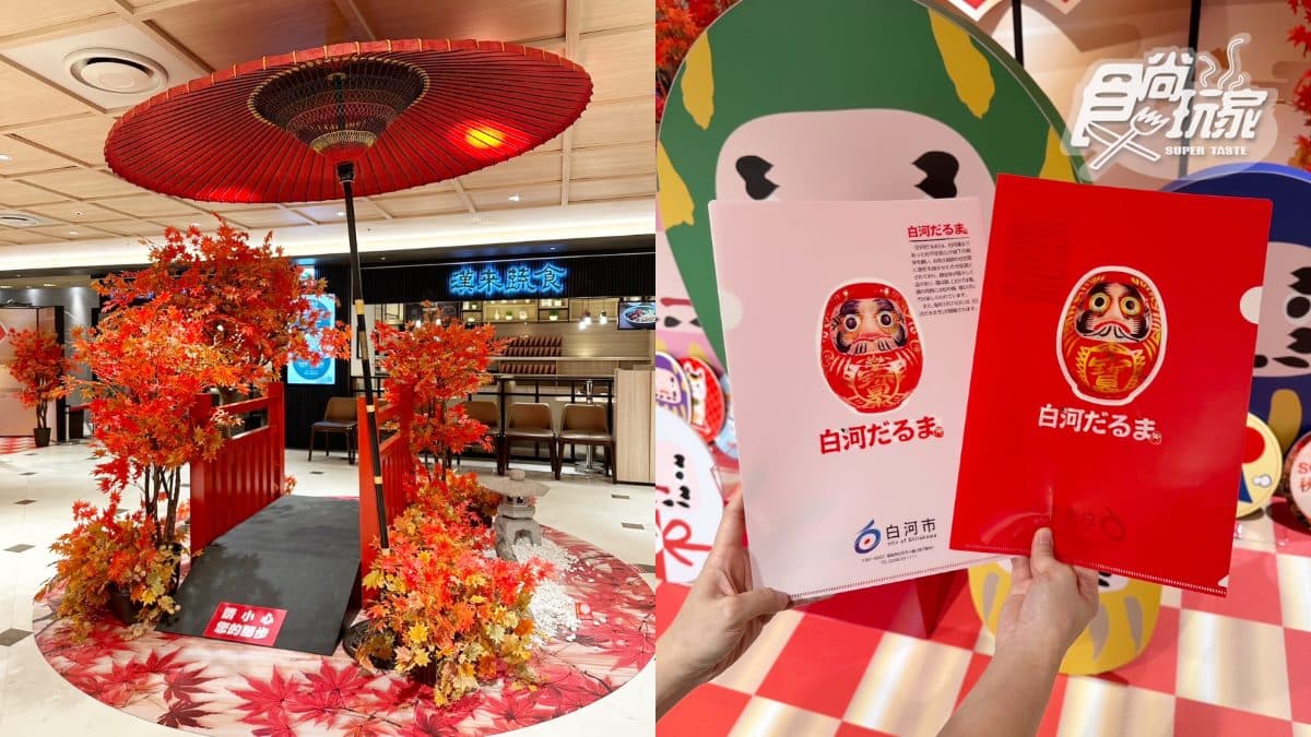 全台最大日本展!免費逛百家美食、伴手禮,必吃每日現做鯛魚燒、三色糰子 全台最大日本展!免費逛百家美食、伴手禮,必吃每日現做鯛魚燒、三色糰子
