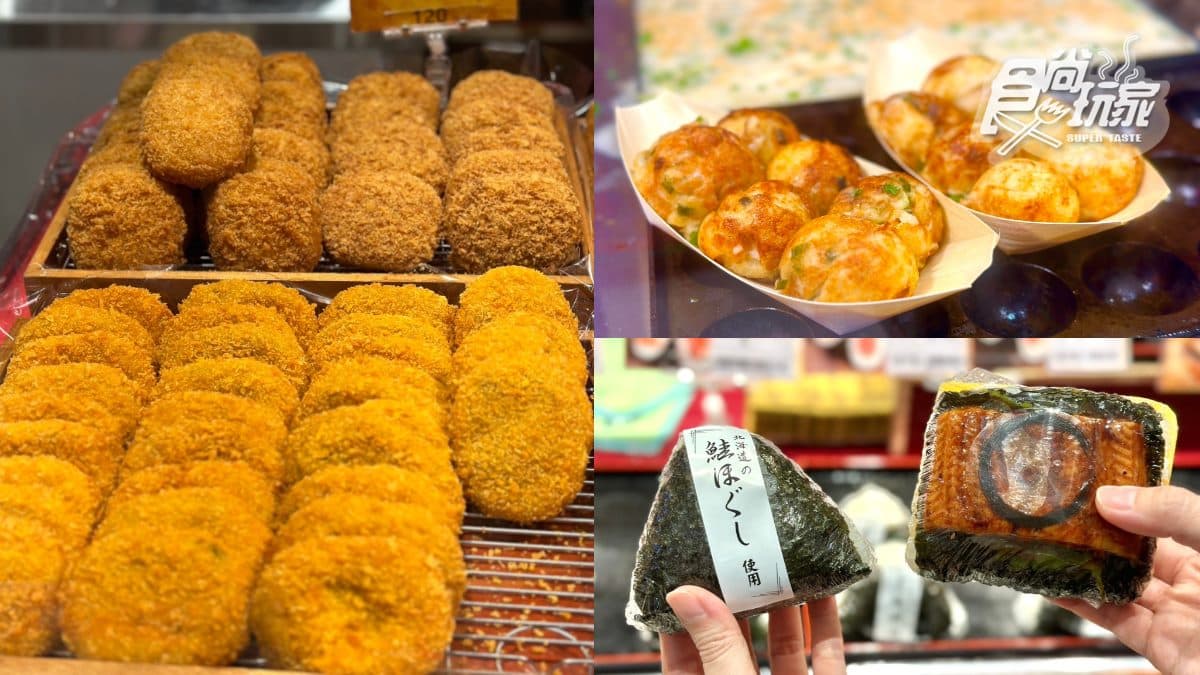 全台最大日本展!免費逛百家美食、伴手禮,必吃每日現做鯛魚燒、三色糰子 全台最大日本展!免費逛百家美食、伴手禮,必吃每日現做鯛魚燒、三色糰子