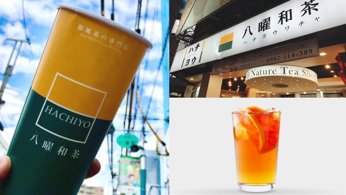 「八曜和茶」開在永和!台北首店位置曝,樂華夜市「茶之魔手、八曜」一次喝